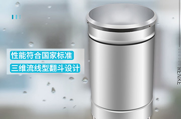 翻斗式雨量計(jì)RS-YL-1