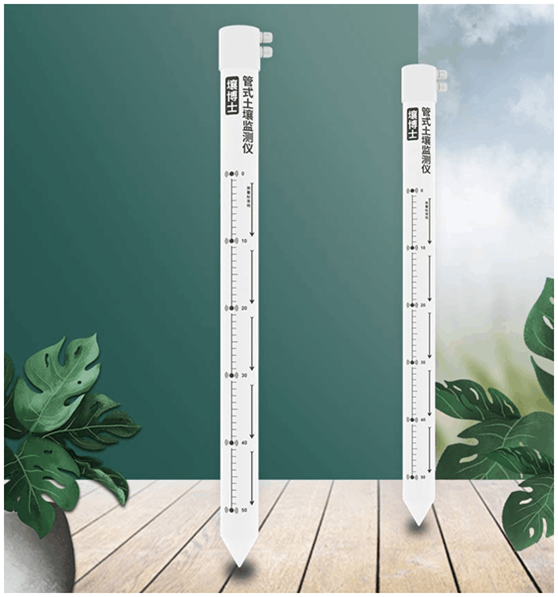 土壤墑情監(jiān)測(cè)系統(tǒng)